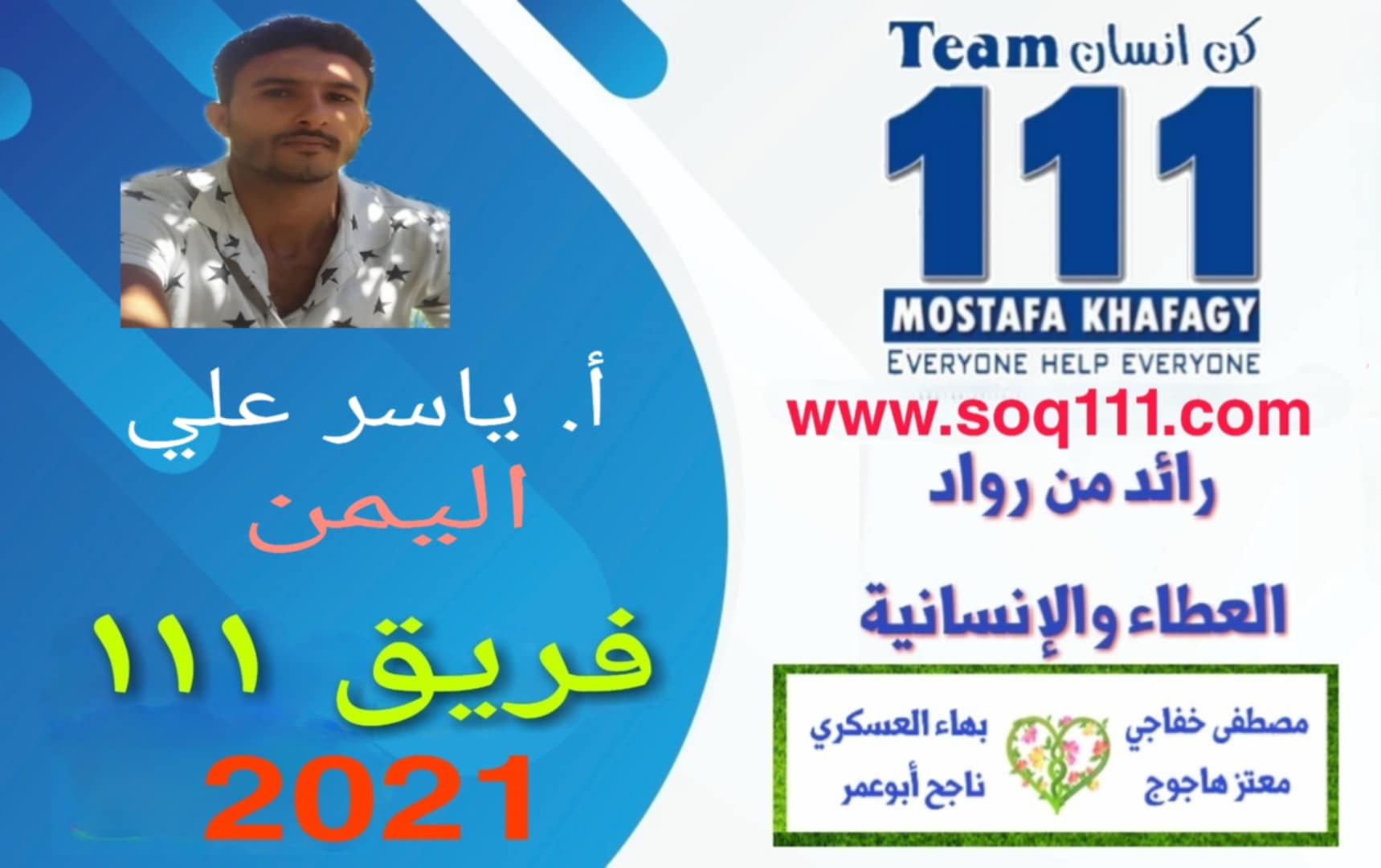 معرض الصور